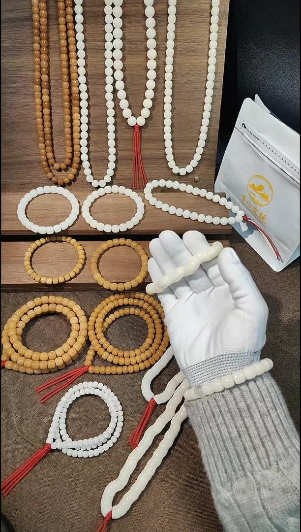 吊坠菩提根/象牙果减****熊菩提根