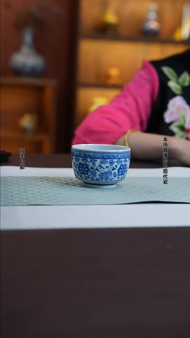 宁封窑青花缠枝莲杯