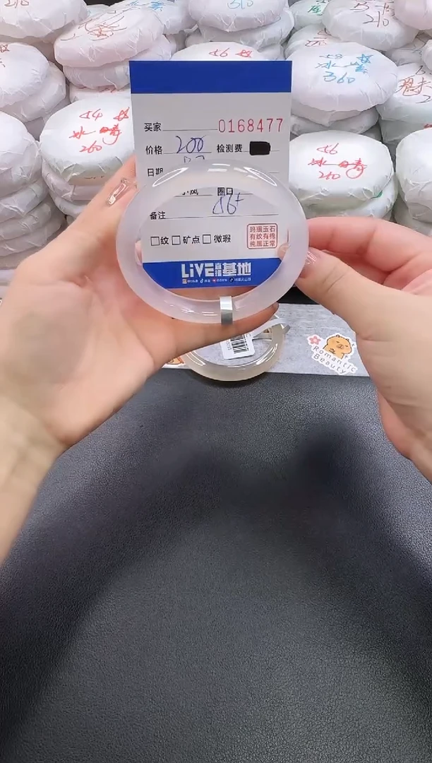 未镶嵌颈饰玛瑙/玉髓8477