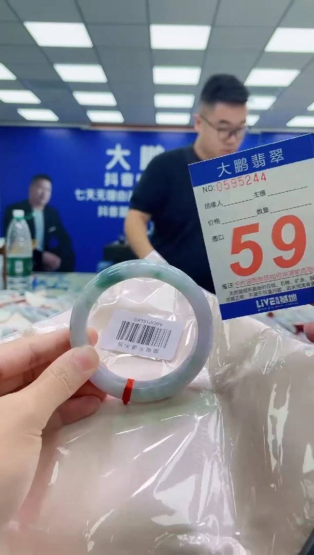未镶嵌手镯翡翠AAAAAAAAA