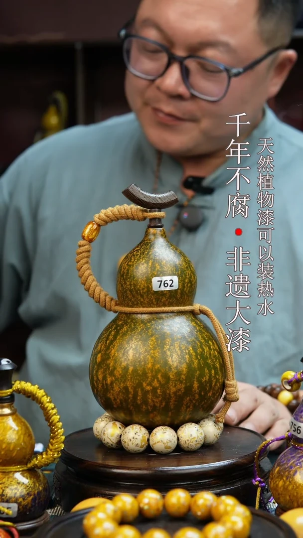 762非遗大漆酒葫芦一物一价（送底座漏斗等饰品）1.2