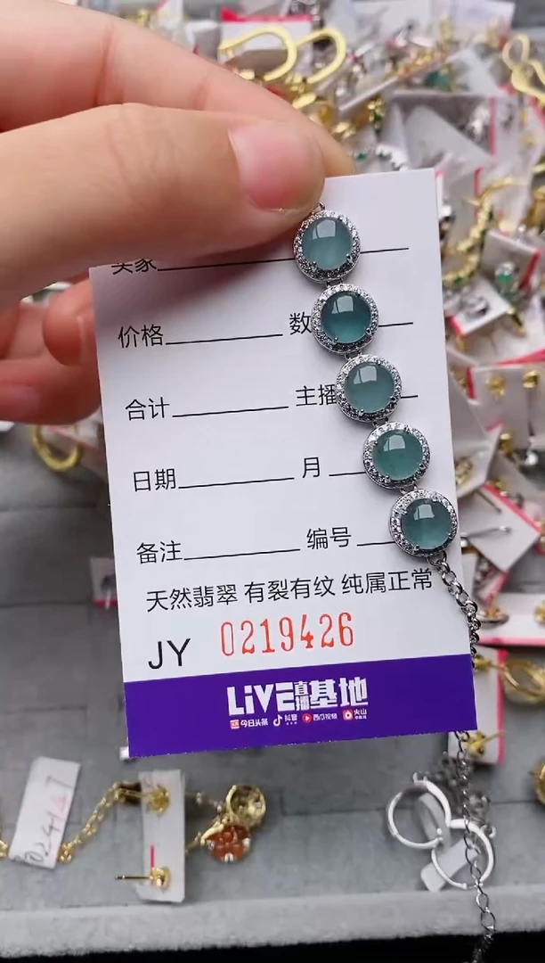银S925镶嵌戒指翡翠.