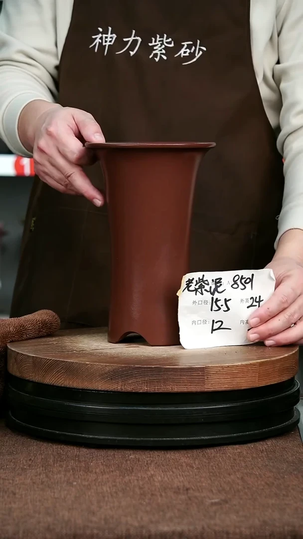 紫砂花盆花卉园艺8501