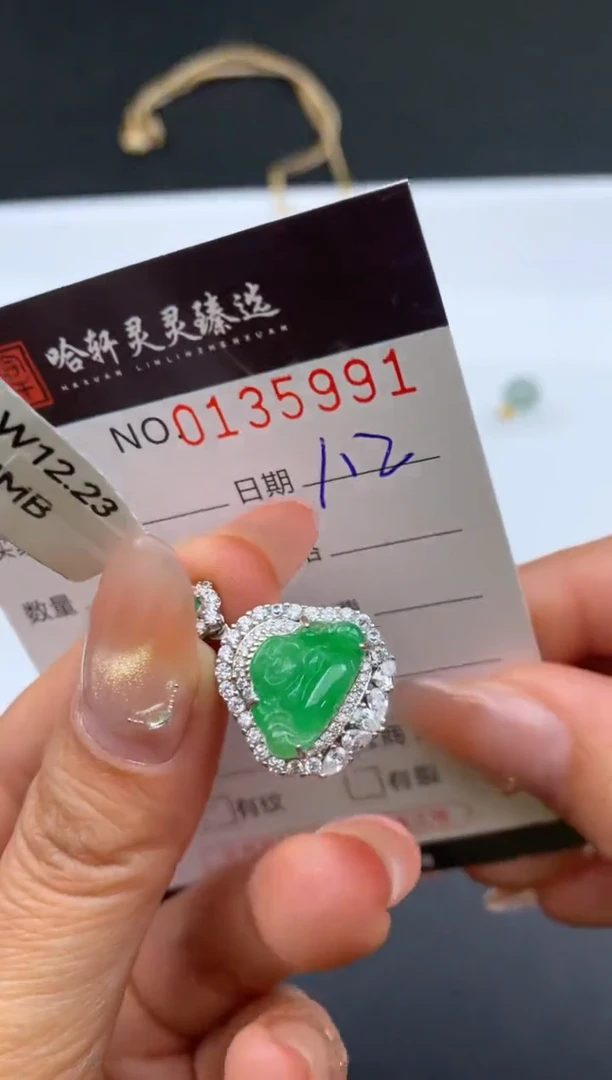 未镶嵌挂件翡翠哈轩  挂件1