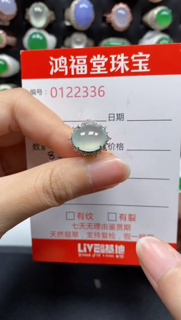 银S925镶嵌戒指翡翠2336
