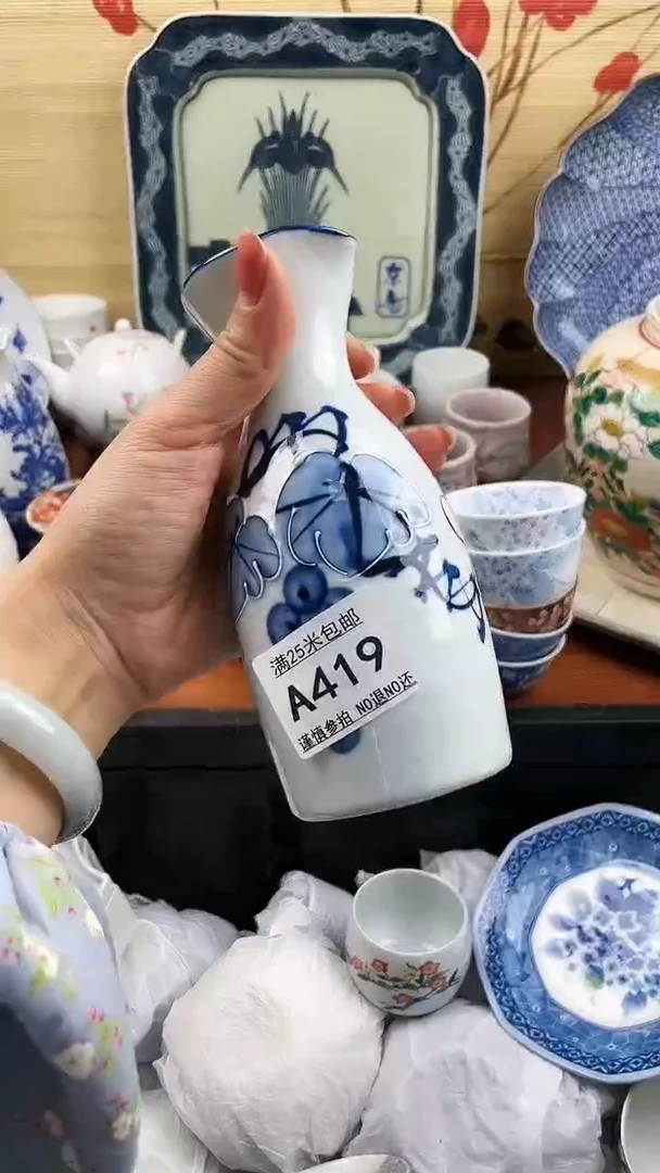 【闪购商品】419==============