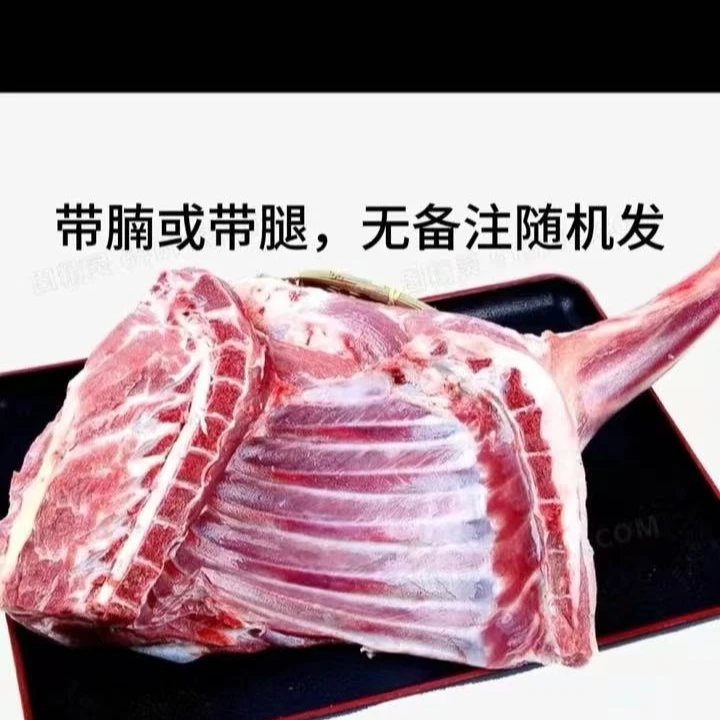 【5斤羊排】广西山羊带皮羊排5斤顺丰冷链