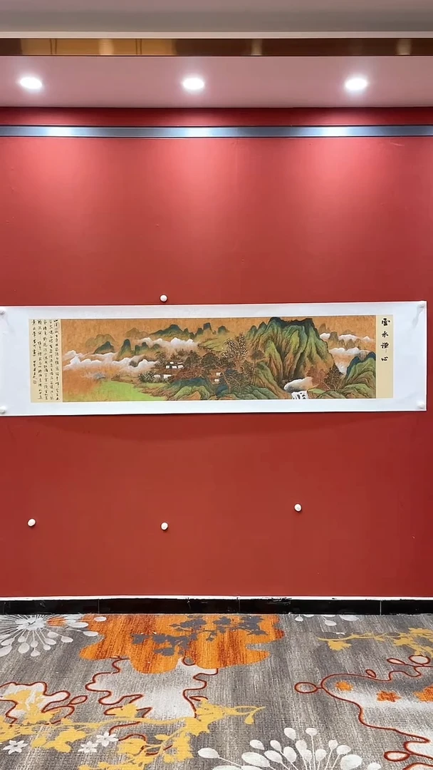 书法田双乐国画国画