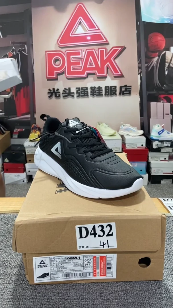 正品匹克断码库存鞋41