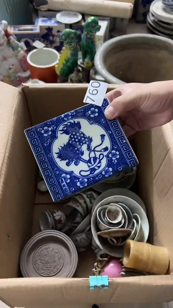 1有瑕疵的瓷器一单~~