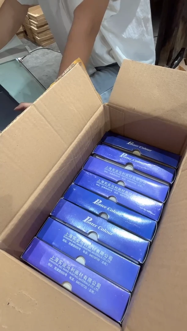 福利颜料一箱8盒