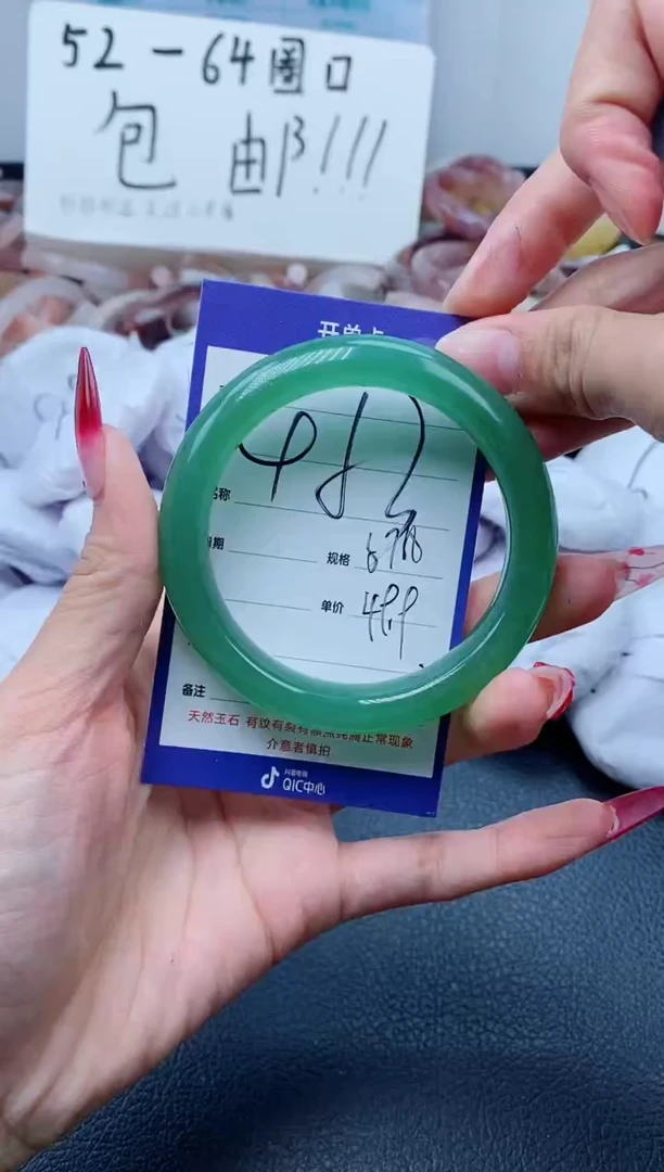 【闪购商品】石英质玉手镯未镶嵌453-57