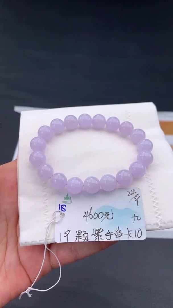 未镶嵌手链翡翠自带#送人#，联系客服核对地址~