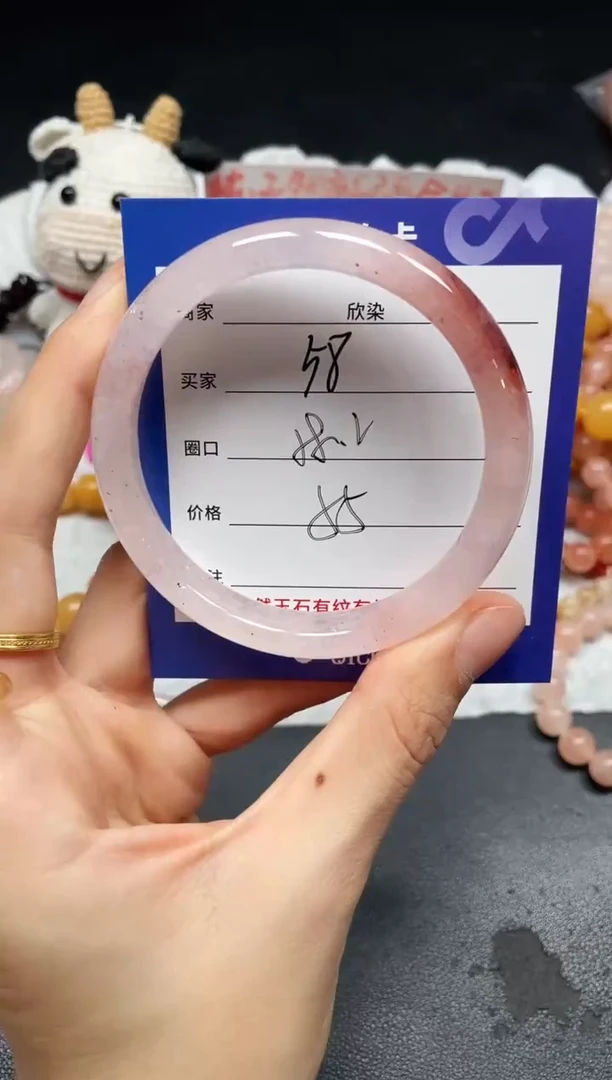 未镶嵌手镯石英质玉58