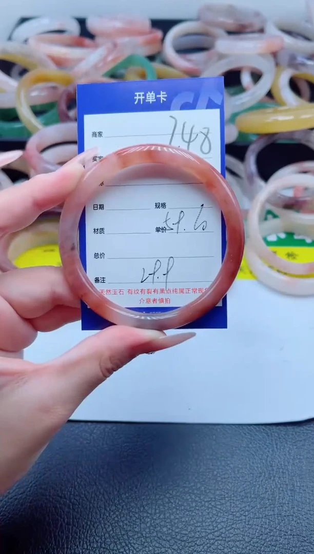 未镶嵌手镯石英质玉248-60