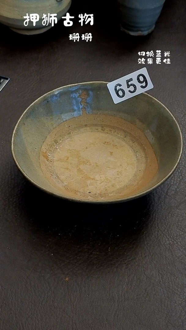 若*欢珊珊漂漂亮亮的瓷器编号659
