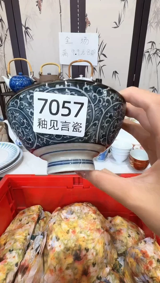 瓷片B****妹谢谢亲亲的选购