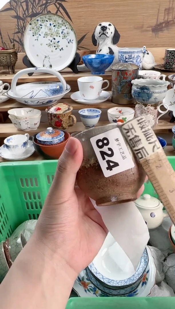 瓷片Z****X瓷器  A    824