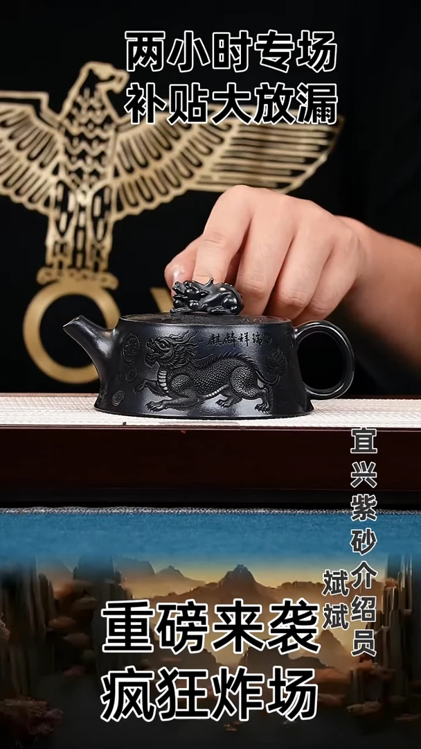 茶壶紫砂柱础 石黄  麒麟