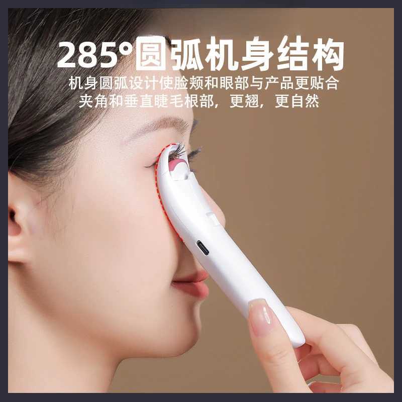 电热睫毛夹新款十代折叠充电电烫睫毛卷翘器睫毛神器持久定型