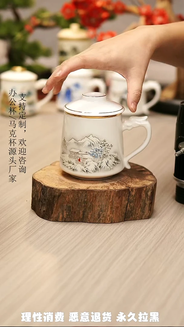 高端陶瓷办公杯水杯茶具定制