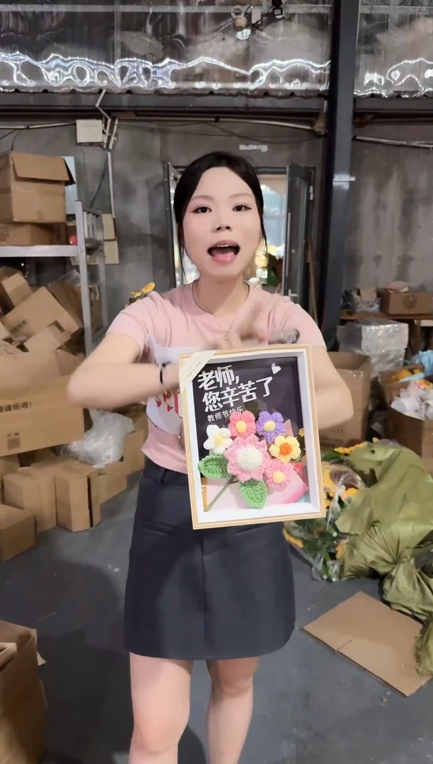 教师节清仓 非遗礼物！！！