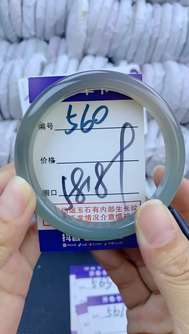 手镯玛瑙/玉髓未镶嵌560