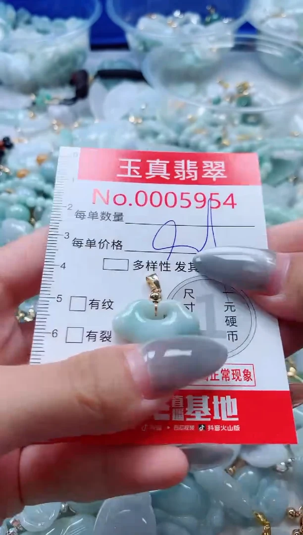 吊坠(不含链)未镶嵌翡翠5954