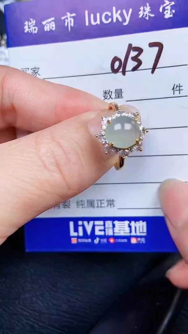 颈饰银S925镶嵌翡翠1037