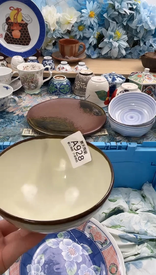 瓷片S**SA928默认微瑕 闪购默认库存一件