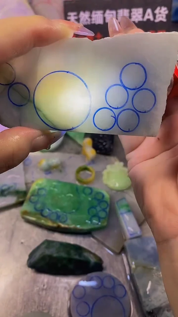 翡翠散珠未镶嵌玉上缘天然翡翠307