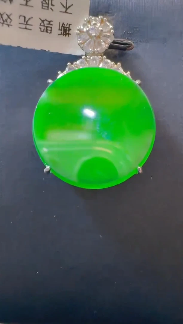 吊坠(赠链)银S925镶嵌翡翠天然A货翡翠