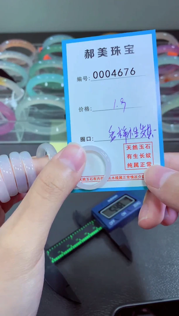 玛瑙/玉髓颈饰未镶嵌手镯