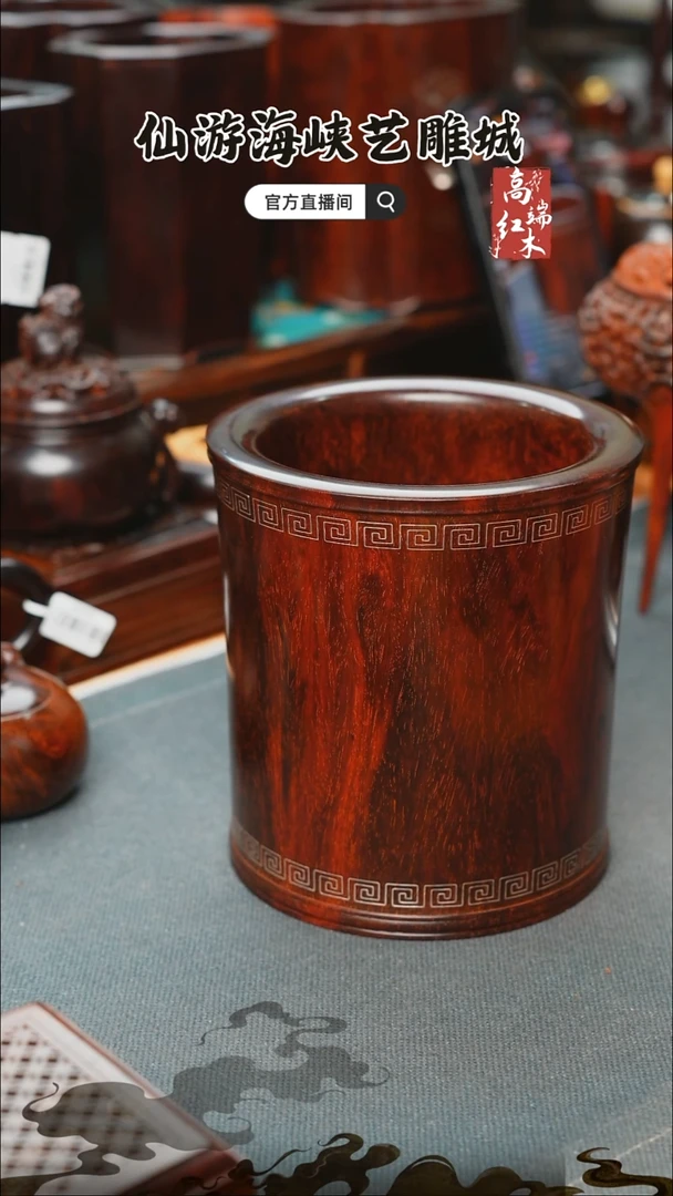 紫檀木类端景台小叶紫檀笔筒