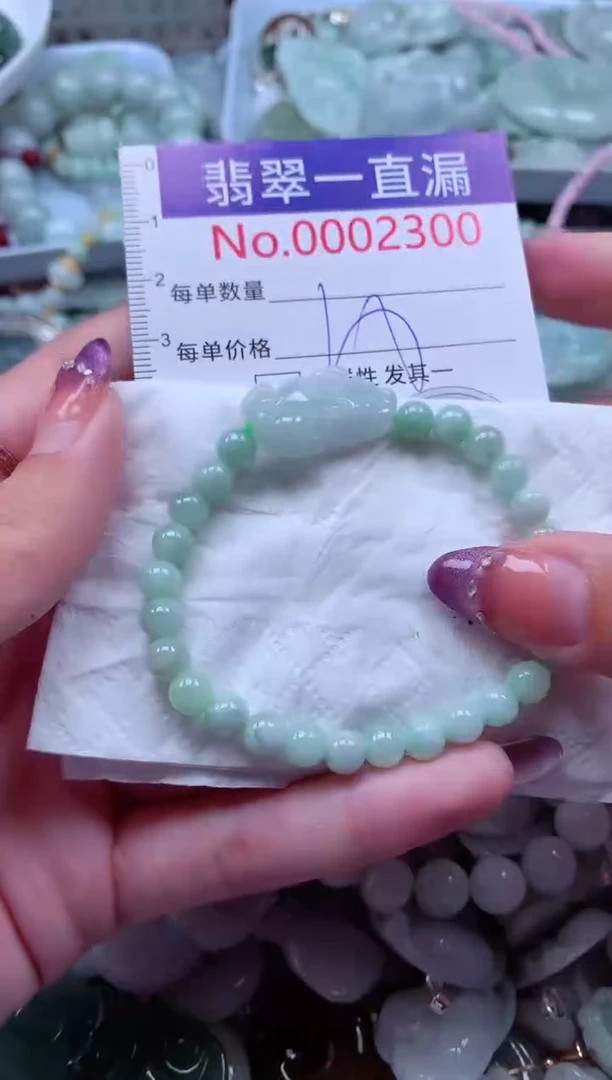 翡翠未镶嵌吊坠(不含链)2300