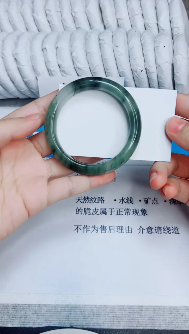 未镶嵌手镯石英质玉69/56
