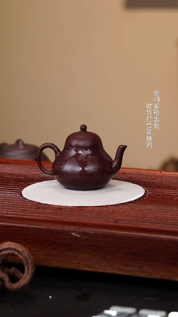 茶壶紫砂原矿紫砂160cc