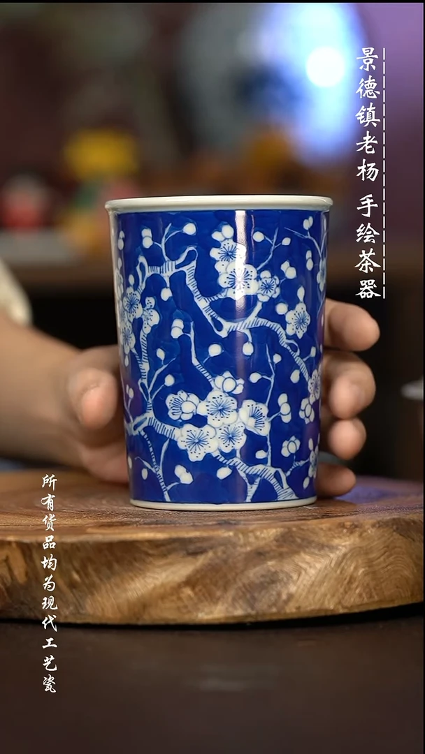 微瑕福利 现代瓷 柴