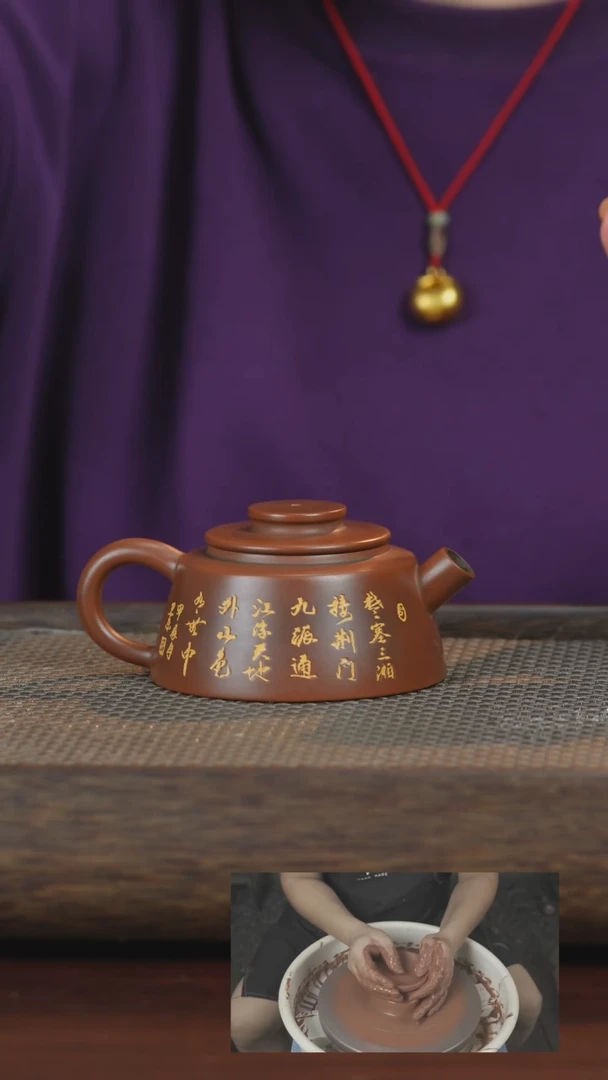 【闪购商品】壶放漏福利纯手工原矿泥料约150ml