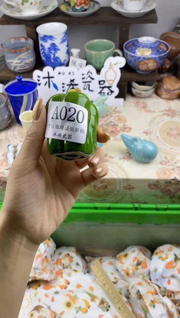 瓷片?****龙A      020