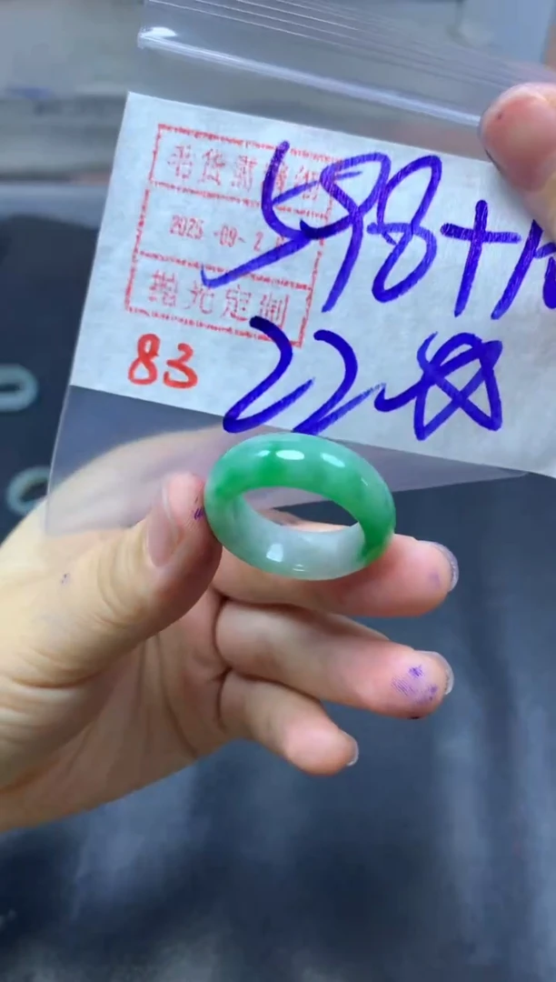 未镶嵌定制翡翠源*戒圈22#608毛货需精细抛光