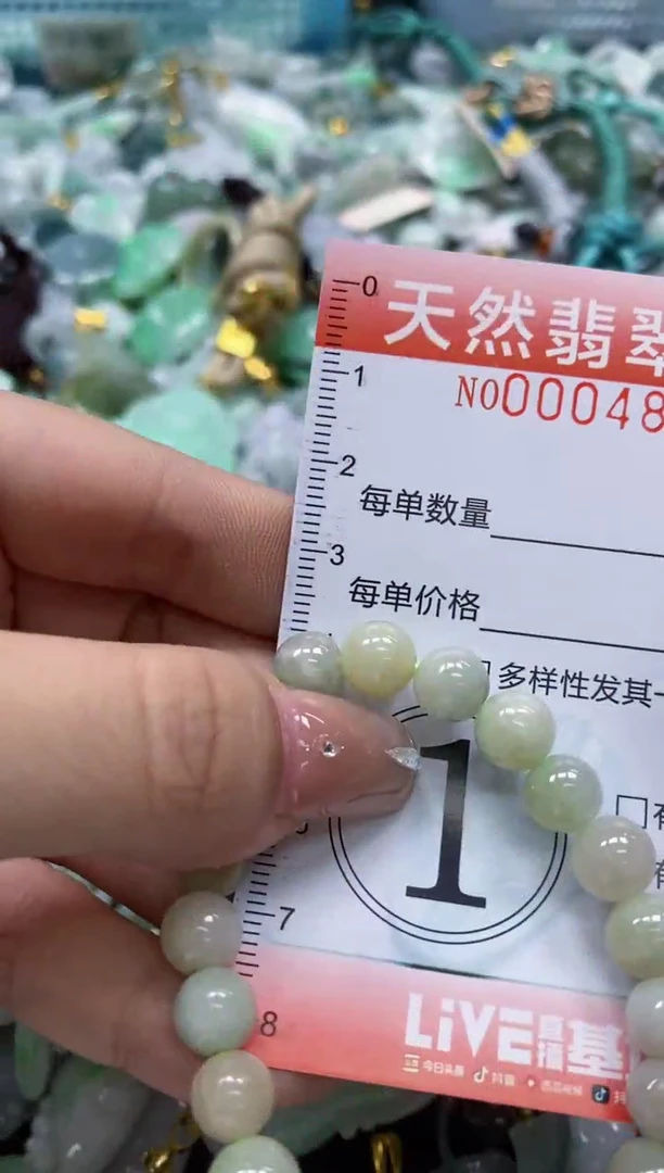 翡翠未镶嵌颈饰闪购0004860