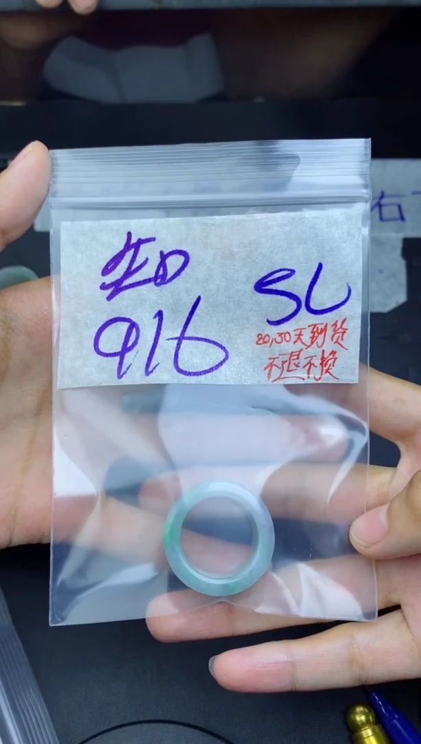 未镶嵌定制翡翠知*，拍一发一