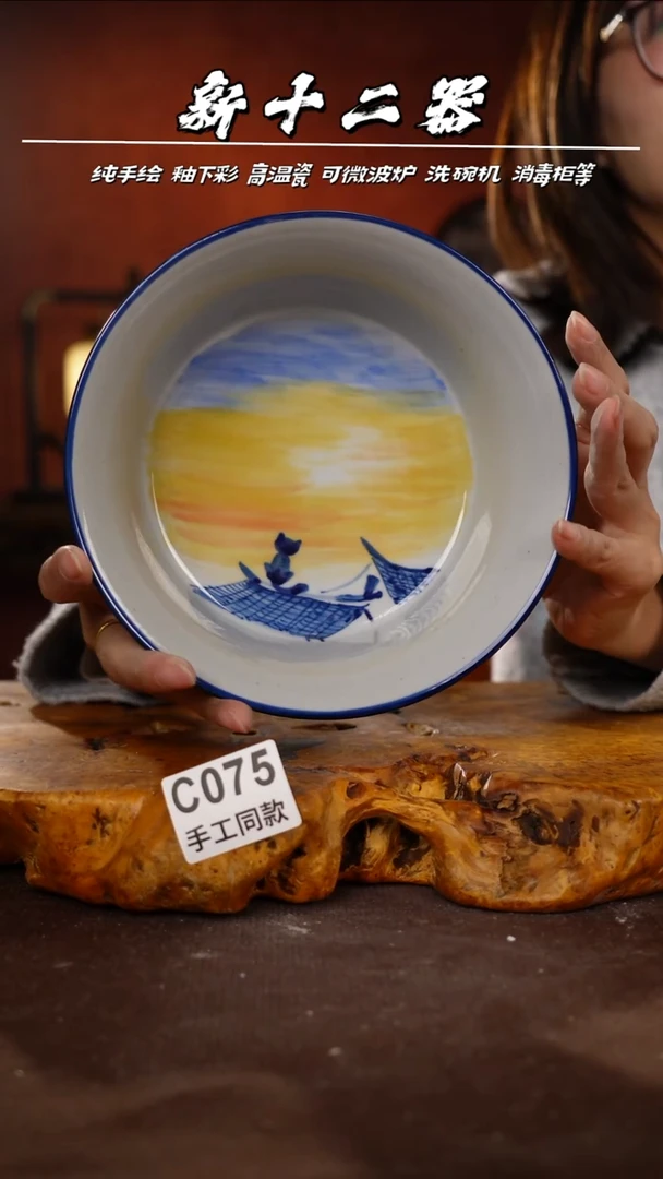 其他C075新十二器瓷器