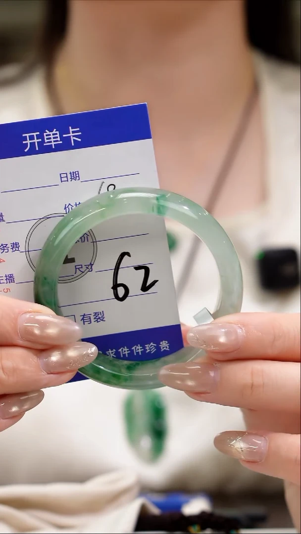 未镶嵌手镯石英岩玉天然非洲翠手镯微棉微洒金（介意勿拍）