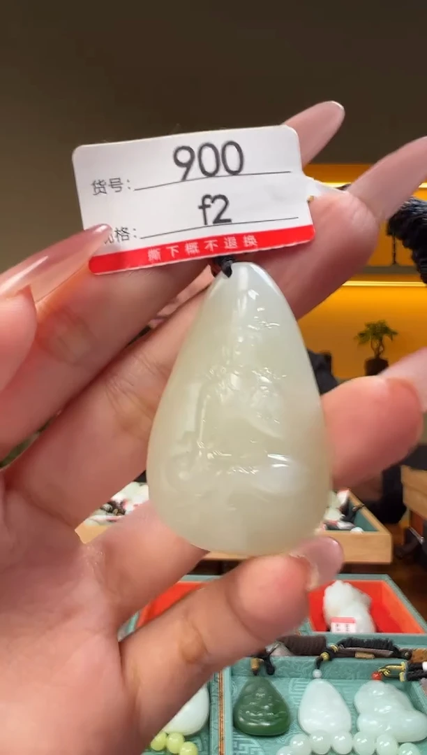 颈饰未镶嵌和田玉1