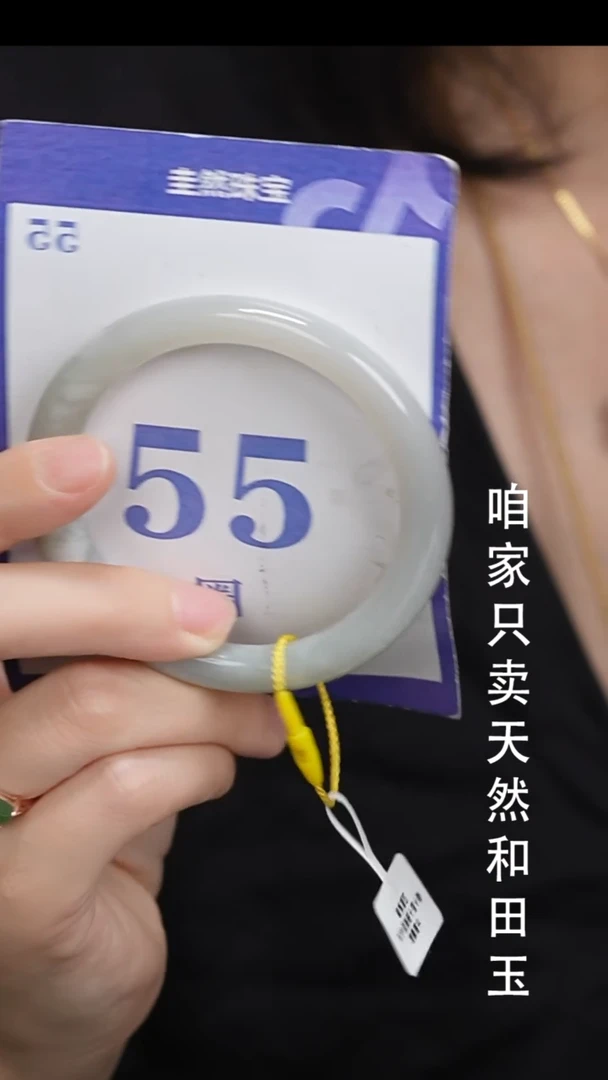 和田玉手镯未镶嵌046-