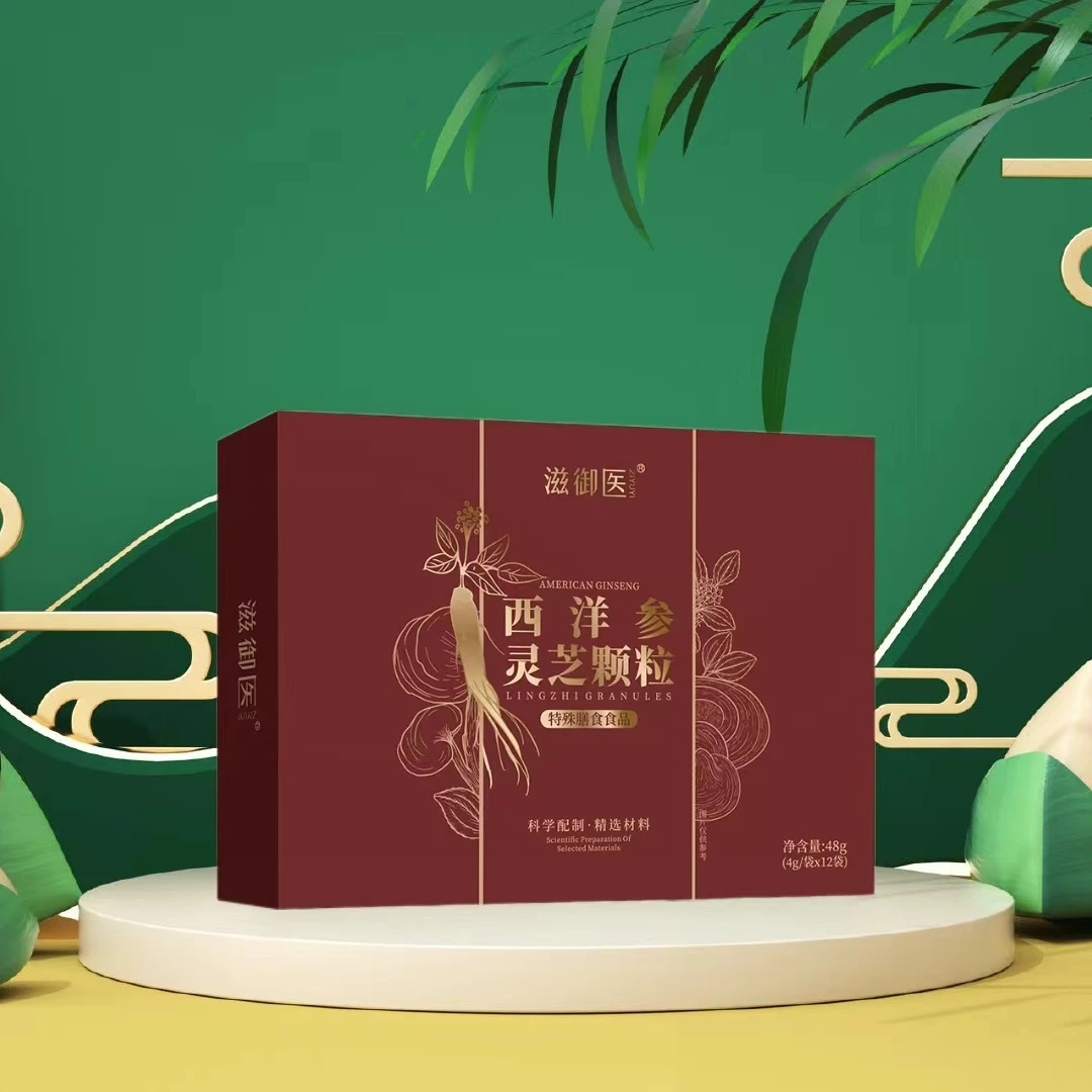 滋御医   西洋参灵芝颗粒