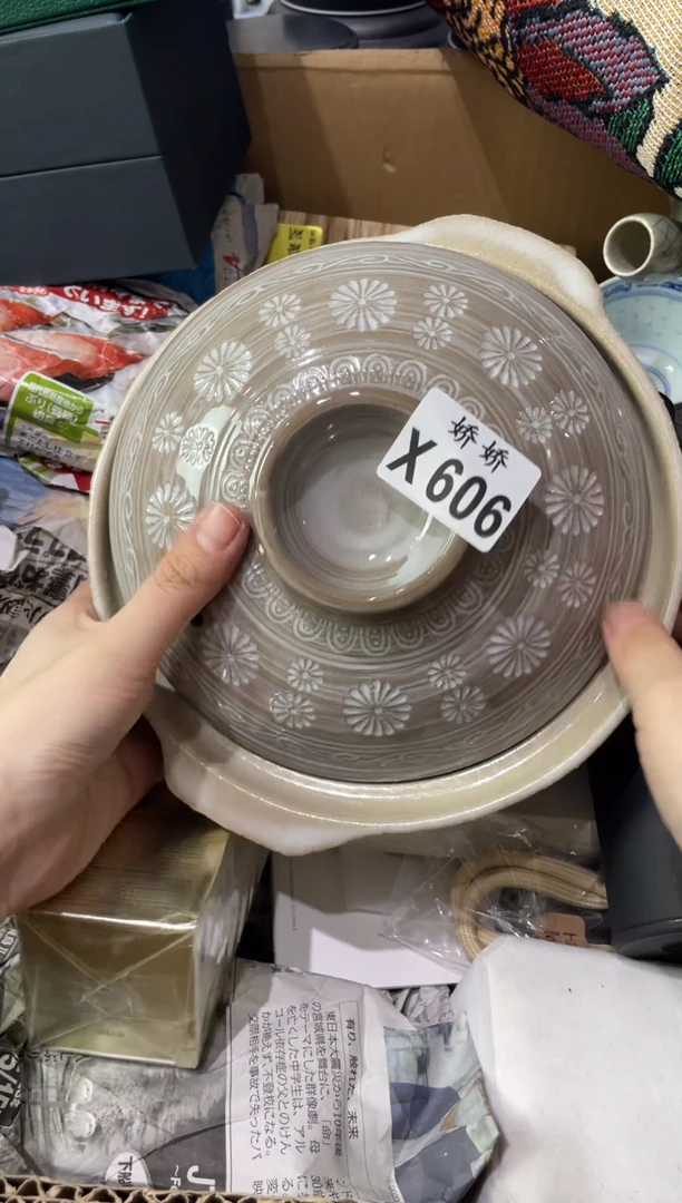 瓷片花*606定向 花猫定向 花猫