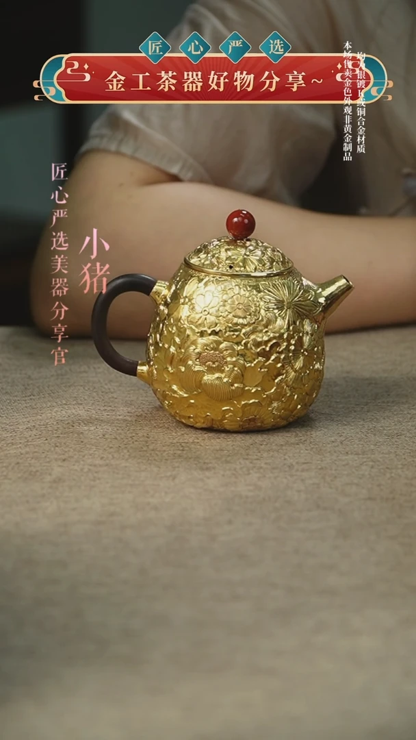 镀金百花龙蛋小壶